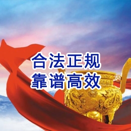 依兰讨账公司